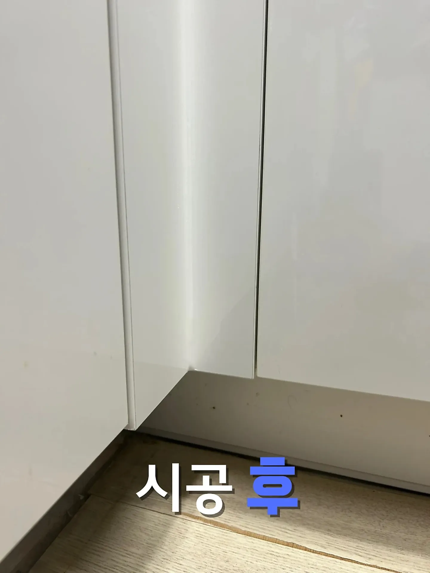 싱크대 경첩 교체 — 모서리에서 맞부딪혀 끝이 까지던 두 문의 간격을 다시 맞춘 작업 · 다른 현장 작업 사진 수리 후