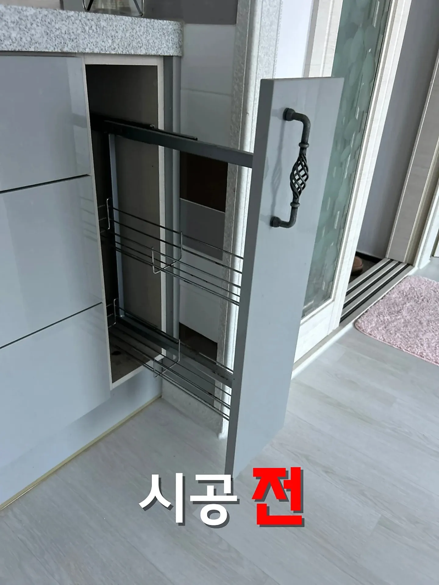 싱크대 수리 — 빼서 쓰는 양념 선반(레일장)을 새것으로 바꾼 작업 · 다른 현장 작업 사진 수리 전